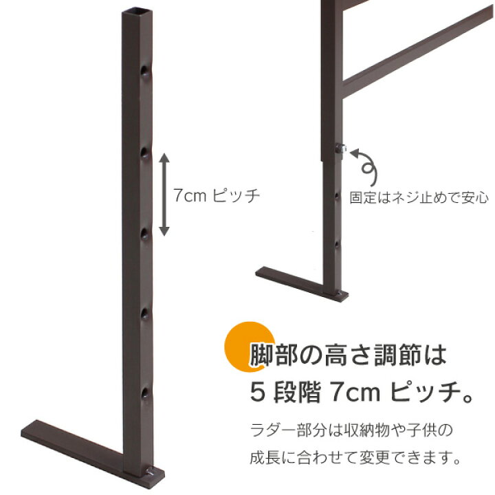 楽天市場】燕三条産 突っ張り ディスプレイ 頑丈 ラダー パーテーション 58cm パーティション ラダー 間仕切り つっぱり ツッパリ 壁面収納 丈夫 ラック 国産 省スペース リビング 組立簡単 簡単設置 ホワイト ブラウン 川口工器 60 クール おしゃれ 賃貸 パントリ ... 楽天市場】燕三条産 突っ張り ディスプレイ 頑丈 ラダー パーテーション 58cm パーティション ラダー 間仕切り つっぱり ツッパリ 壁面収納 丈夫 ラック 国産 省スペース リビング 組立簡単 簡単設置 ホワイト ブラウン 川口工器 60 クール おしゃれ 賃貸 パントリ ...