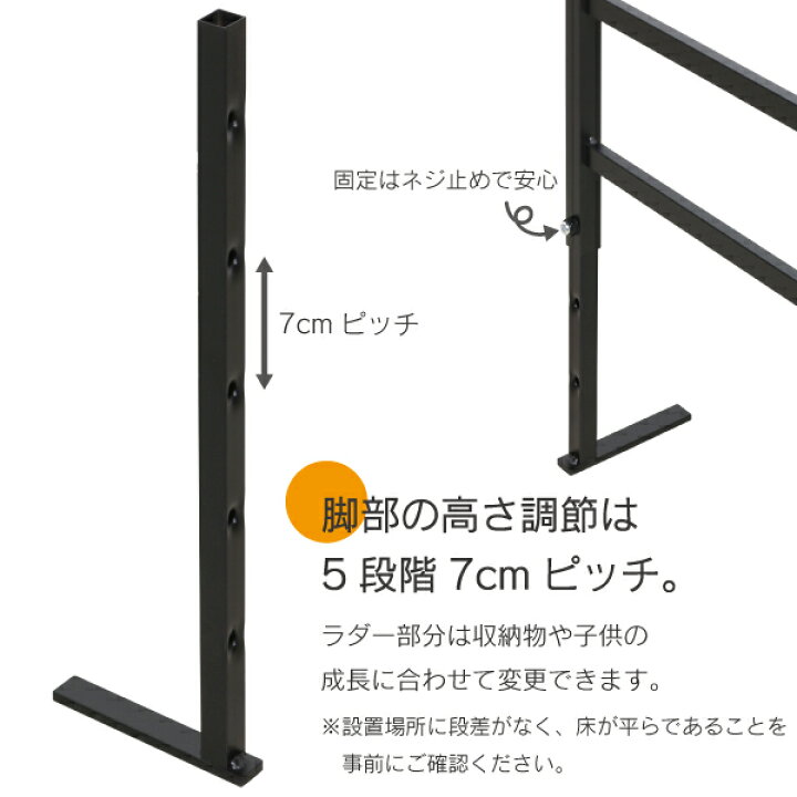 楽天市場】突っ張り ディスプレイ 頑丈 ラダー パーテーション 58cm 棚 