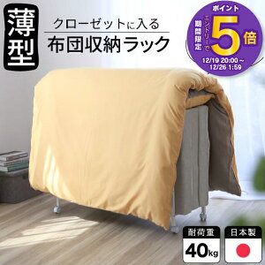 �y�G���g���[�Ń|�C���g5�{�z �z�c ���[ ���b�N ��� �y �N���[�[�b�g�ɓ��锖�^�݌v �z �ӂƂ� ���[ �}�b�g���X �N���[�[�b�g �����I �z�c���� ���� �L���X�^�[�t�� ���@�\�}�b�g���X �~�z