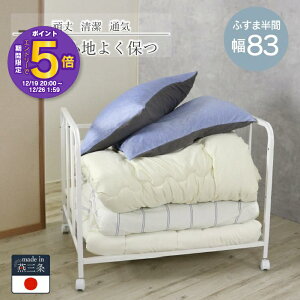 �y�G���g���[�Ń|�C���g5�{�z �������� �z�c ���[ ���b�N [ ��83cm �I1�i ] �z�c���[ ��������[ �������� �z�c�I �I �ӂƂ� ���[ �L���X�^�[ �t�� ���̂� ��i ���� �J�r �΍� �����o�� �a�� ��