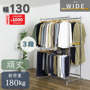 1000~offN[|zz  _u nK[bN sCh 130cm ω׏d180kg vX LX^[t v pCvnK[ R[gnK[ 2inK[ m|  Lk ߗ