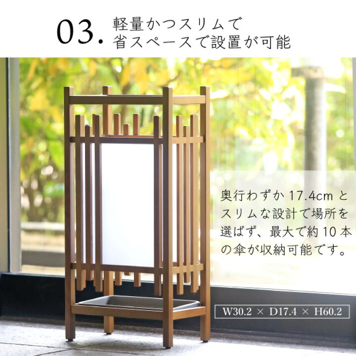 楽天市場】傘立て 職人の手作り 秋田杉 無垢 完成品 日本製 ( かさたて 