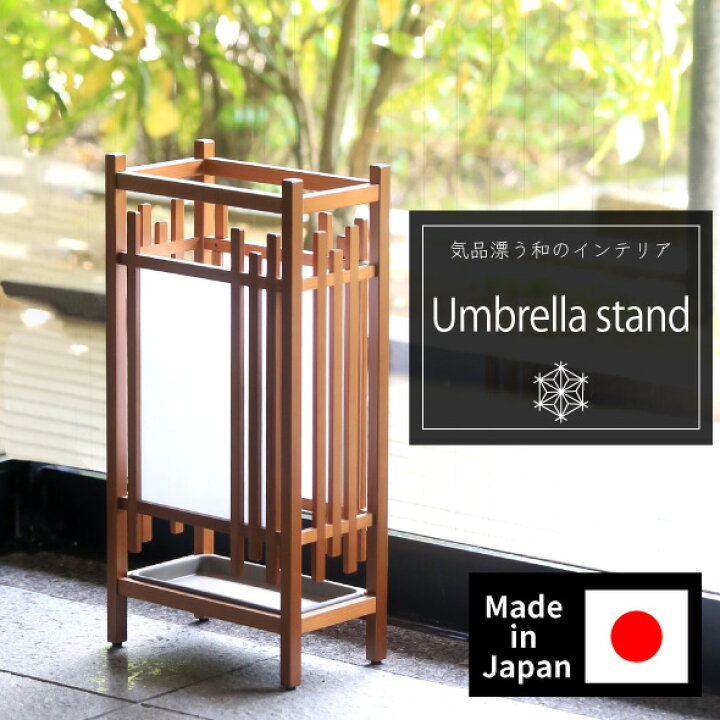 楽天市場】傘立て 職人の手作り 秋田杉 無垢 完成品 日本製 ( かさたて 