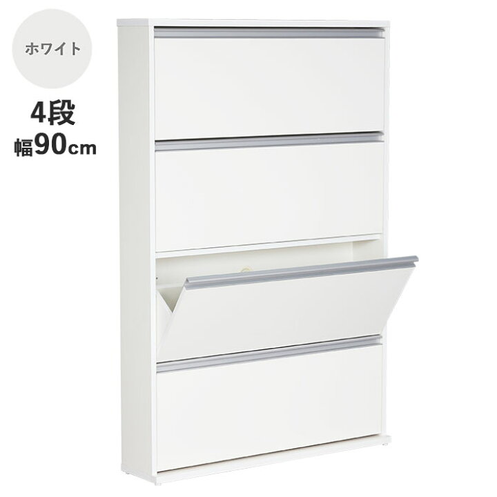 楽天市場】シューズボックス 靴箱 下駄箱 木製 薄型 【 幅90cm 】日本 