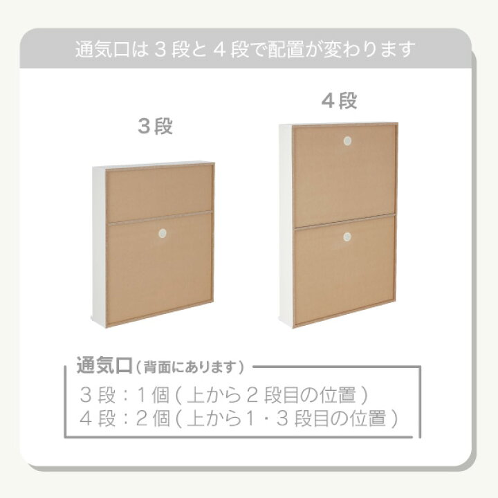 楽天市場】シューズボックス 靴箱 下駄箱 木製 薄型 【 幅90cm 】日本 