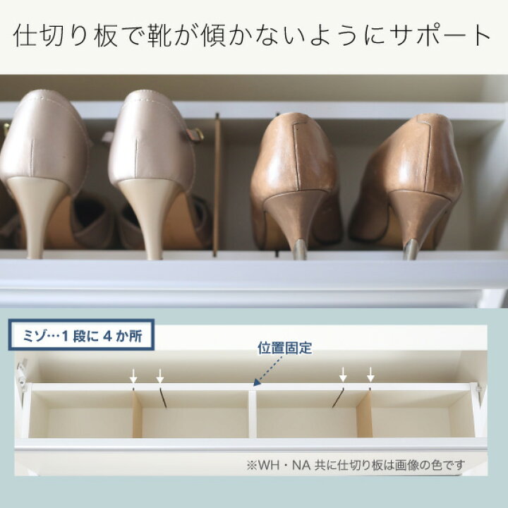 楽天市場】シューズボックス 靴箱 下駄箱 木製 薄型 【 幅90cm 】日本 