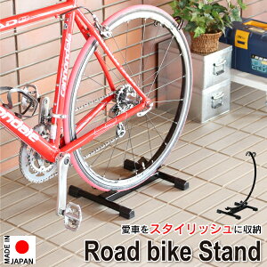 自転車スタンド おしゃれの人気商品 通販 価格比較 価格 Com