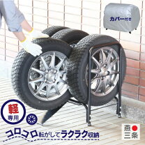 楽天市場】スタッドレスタイヤ 軽自動車の通販