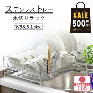 y2710܂500~OFFz XeXg[ ؂胉bN 58.5cm LTCY { ؂ bN Ch XeX ؂肩 Ă  v Y VNɓn I[XeX O