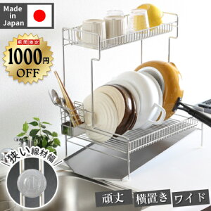 y1110܂1000~OFFz XeX  2i؂胉bN Ch u؂胉bN ؂肩 ؂JS ؂oXPbg ؂ 2i VN I[XeX M Jg[ ̂ĕs