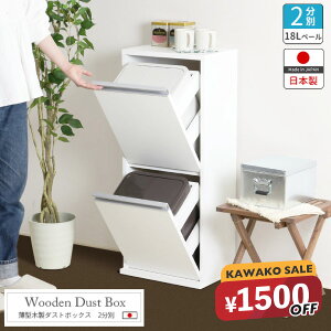 y1110܂1500~OFFz S~ ^ ؐ _Xg{bNX 2 uzCgv { i i  ݔ  y[JE^[ i Ƌ Lb` JE^[ [ RpN