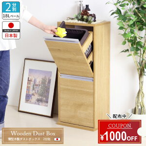 �y1000�~OFF�N�[�|���z�z���I�z �S�~�� ���^ �ؐ� �_�X�g�{�b�N�X 2���� �u�i�`�������v ���{�� �����i ������� ���ݔ� ���� �y�[���J�E���^�[ �����i �Ƌ �L�b�`�� �J�E���^�[�� ���[ �R