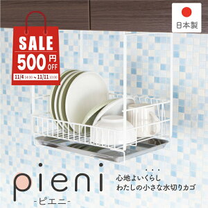 y1110܂500~OFFz ؂胉bN Pieni ݂ ^Cv zCg O ؂ RpNg ~j Lb` ݂˒I  [ X   킢 1lp g[ fBbVbN 