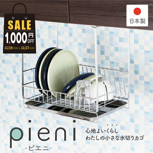 y2710܂1000~OFFz ؂胉bN Pieni ݂˃^Cv XeX O ؂ RpNg ~j Lb` ݂˒I  X  Xe 킢 1lp g[ fBbVbN 