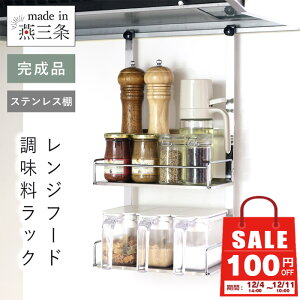 y1110܂100~OFFz XeXI Wt[hbN 2i O { Lb`bN Wt[h  [ bN ݂艺 􂦂 Vv Vo[ XpCX