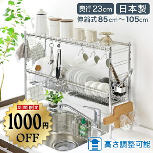 y1110܂1000~OFFz VN Lk VXe ؂胉bN s23cm 2i XeX ܂Ȕ[z_[ Jg[P[X t O  S ω׏d 20kg ؂ ؂JS V