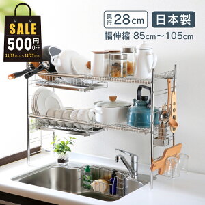 y2710܂500~OFFz VN Lk VXe ؂胉bN s28cm 2i XeX Jg[P[X ĕt O  ω׏d 20kg ԒI ؂JS H킩 VN ȃXy[