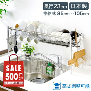 y1110܂500~OFFz VN Lk VXe ؂胉bN 1i X XeX ܂Ȕ[z_[ Jg[P[X t O  S ω׏d 10kg ؂ ؂JS VN