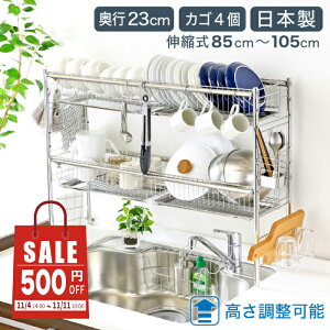 y1110܂500~OFFz VN Lk VXe ؂胉bN 2i oXPbg4 X XeX ܂Ȕ[z_[ Jg[P[X t O  S ω׏d 20kg ؂ 