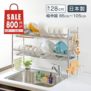 y1110܂800~OFFz VN Lk VXe ؂胉bN 2i oXPbg4 Ch ܂Ȕ[z_[ Jg[P[X t O  S ω׏d 20kg ؂ ؂JS V