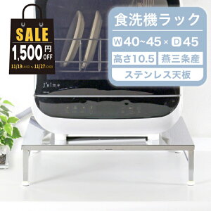 y2710܂1500~OFFz Lk  H@bN Y H@ ChS  Lk 40 - 45 cm Hsv ^N H@ Ή ω׏d60kg O  u bN H@ I s 45 H 