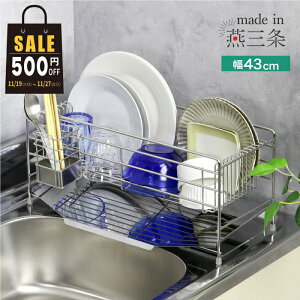 y2710܂500~OFFz X  n XeX؂胉bN 43cm s18cm ĕt O g[ ̂ĕsv ؂JS H킩 VN VNTCh VNɓn 