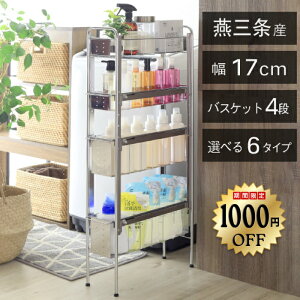 y1110܂1000~OFFz h[TChbN [ 4i 17cm ] @ h[ @ bN [ Ԏ[  Ԏ[  h[[ h[bN ʏ[ ʏ Xe