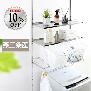 yX[p[SALE10%OFFzh[bN ˂ XeXI 2i oXPbgt { O H X Vo[ Vv  c^  iΉ Lk @bN hp