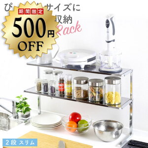 y500~OFFzXeX I JE^[bN 2i X Lb`[ XpCXbN bN Lb` [ JE^[[ RbN XbN Lb`bN Ԏ[ 