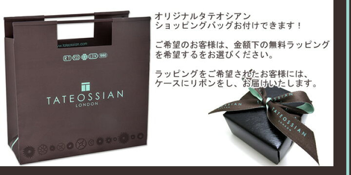 楽天市場】カフス ブランド タテオシアン TATEOSSIAN SILVER GLOBE 