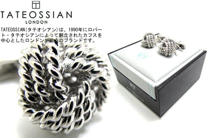 楽天市場】カフス ブランド TATEOSSIAN タテオシアン KNOT ROUND  