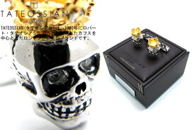 TATEOSSIAN タテオシアン SILVER SKULL KINGS CUFFLINKS 王冠スカルカフス 【カフスボタン　カフリンクス】【ブランド】