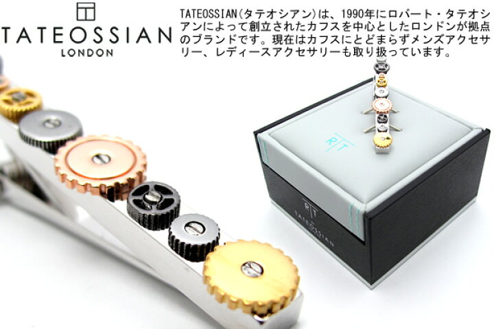 楽天市場】ネクタイピン TATEOSSIAN タテオシアン GEAR SQUARE RHODIUM 