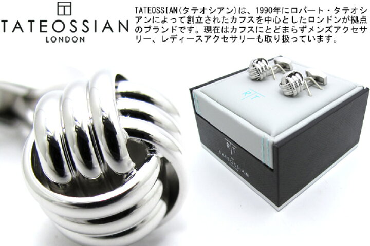 楽天市場】【期間限定ﾎﾟｲﾝﾄ10倍】カフス ブランド TATEOSSIAN  