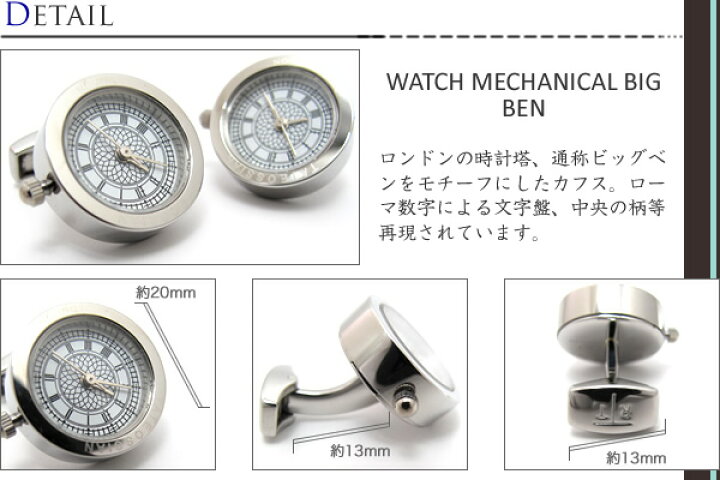 楽天市場】TATEOSSIAN タテオシアン WATCH MECHANICAL BIG BEN