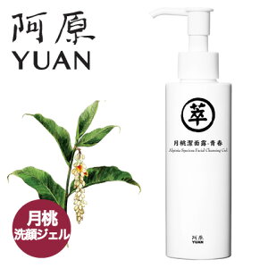 /YUAN(A) QbgEWF ʘI-t 150mLyXLPA pRXz