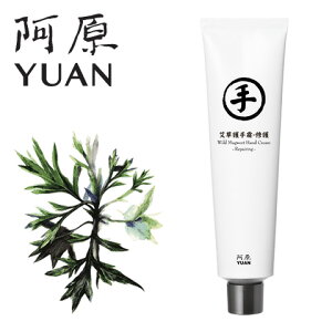 ����/YUAN(���A��) �����M�n���h�N���[�� 䈑���葚-�C�� 75mL