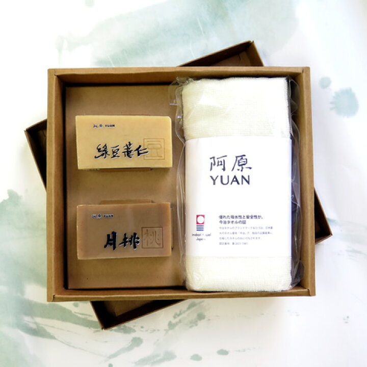 楽天市場】阿原/YUAN(ユアン) 多謝ギフトセット(ハトムギリョクトウソープ100g、月桃ソープ100g、ユアンフェイスタオル1枚)【ユアンソープ 石けん せっけん 石鹸 台湾コスメ】内祝い/お中元/お歳暮/プレゼント/母の日【楽ギフ_包装】 : クラフトパークス 楽天市場】阿原/YUAN(ユアン) 多謝ギフトセット(ハトムギリョクトウソープ100g、月桃ソープ100g、ユアンフェイスタオル1枚)【ユアンソープ 石けん せっけん 石鹸 台湾コスメ】内祝い/お中元/お歳暮/プレゼント/母の日【楽ギフ_包装】 : クラフトパークス