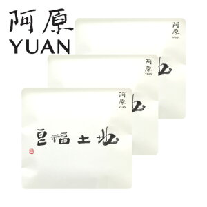  YUAN A\[v~jTCY15g΂3_ZbgingMNgEAqmLAhN_~\[vjyΌ   Ό   p σm A s s g 