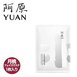 YUAN A tFCX}XN(Gb`O)@؏Vʖ@1 yXLPA pRX V[g}XN tFCXpbN pbNz