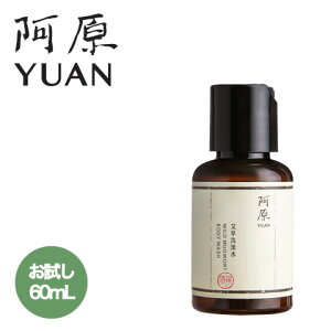  YUAN A VA{fBEHbVe60mL ymVR {fB\[v Lbh\[v AsɁz
