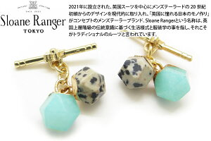 Sloane Ranger Tokyo X[W[gELE STONE GREEN & DALMATIAN CUFFLINKS Xg[ JtXiO[_VAjyJtX{^@JtNXz ̓