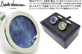 Babette Wasserman バベットワッサーマン REVERSO DISC SODALITE & BLACK MOP CUFFLINKS リベルソディスクカフス（ソーダライト&黒蝶貝）【送料無料】【カフスボタン　カフリンクス】 父の日