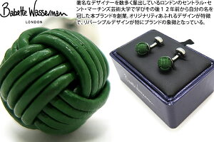 Babette Wasserman �o�x�b�g���b�T�[�}�� KNOT LEATHER GREEN CUFFLINKS �m�b�g���U�[�J�t�X�i�O���[���j�y���������z�y�J�t�X�{�^���@�J�t�����N�X�z ���̓�
