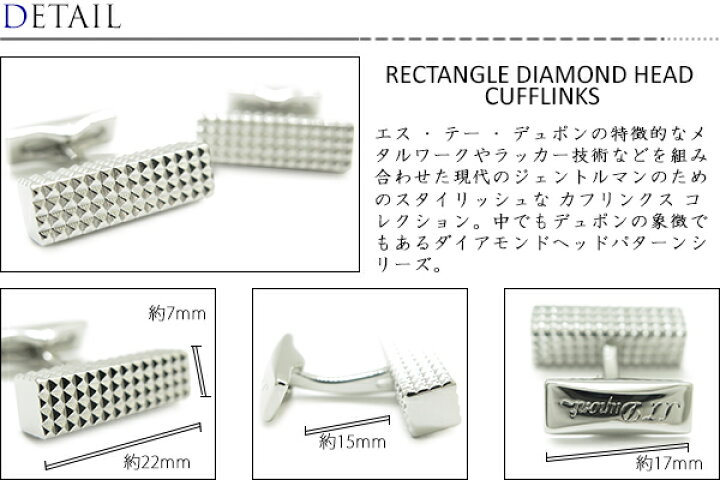 楽天市場】S.T.Dupont エス・テー・デュポン RECTANGLE DIAMOND HEAD 