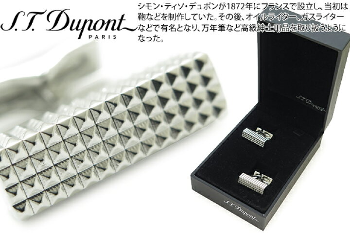 楽天市場】S.T.Dupont エス・テー・デュポン RECTANGLE DIAMOND HEAD 