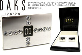 DAKS ダックス CROSS CRYSTALCUFFLINKS クロスクリスタルカフス【送料無料】【カフスボタン　カフリンクス】【ブランド】 父の日