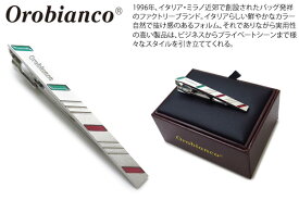 Orobianco オロビアンコ DIAGONAL LINE TRICOLORE TIE BAR ダイアゴナルラインタイバー（トリコローレ）【送料無料】【タイピン　タイクリップ】【ブランド】 父の日