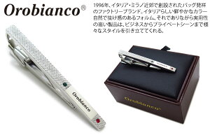 Orobianco オロビアンコ LOGO CRYSTAL TRICOLORE TIE BAR ロゴクリスタルタイバー(トリコローレ)【送料無料】【タイピン タイクリップ】【ブランド】 父の日
