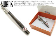 SWANK スワンク BASEBALL BAT ＆ BALL BLACK TIEBAR 野球 バット＆ボール タイバー（ブラック）【ネクタ…